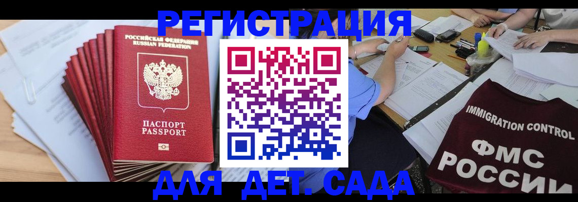 найти адрес прописки в Орловской области