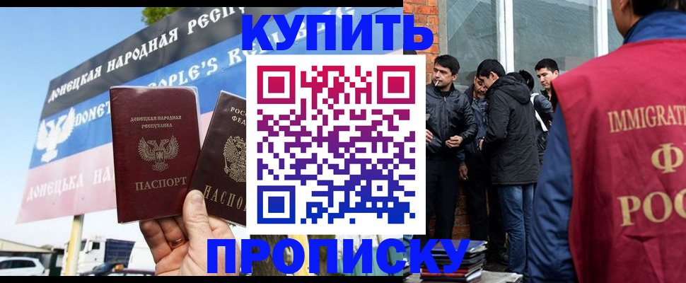 временная регистрация госуслуги в Орловской области